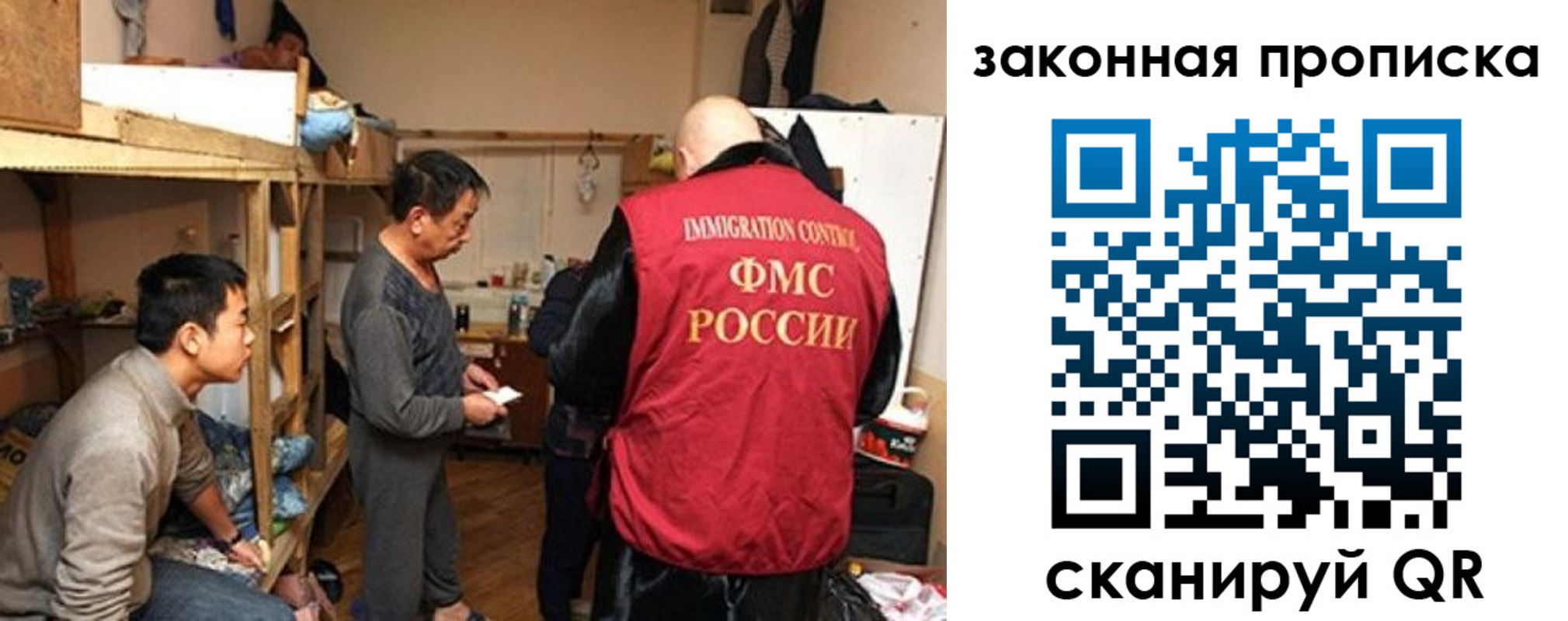 регистрация в Ярославле