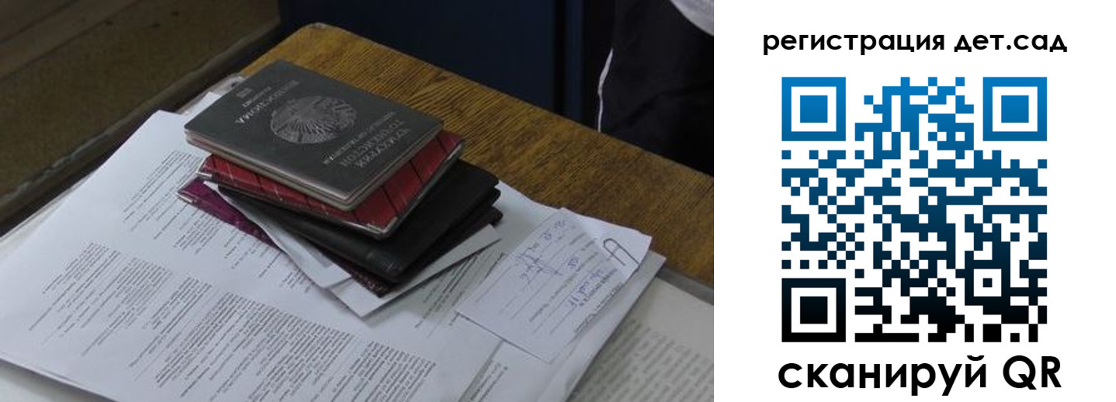 прописка в квартире в Ярославле